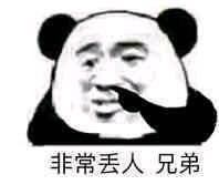 你做梦微信恶搞群聊杂图斗图表情包