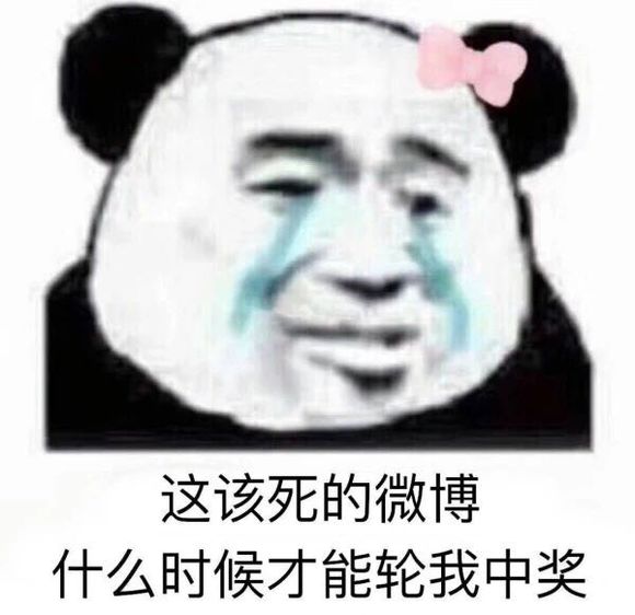 你做梦微信恶搞群聊杂图斗图表情包