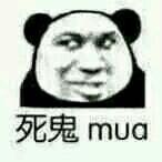 记仇微信恶搞傻屌群聊杂图斗图表情包