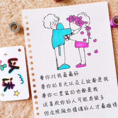 唯美暖心的情话系列微信头像合集下载