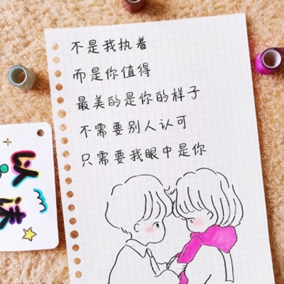 唯美暖心的情话系列微信头像合集下载