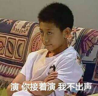 记仇微信恶搞傻屌群聊杂图斗图表情包