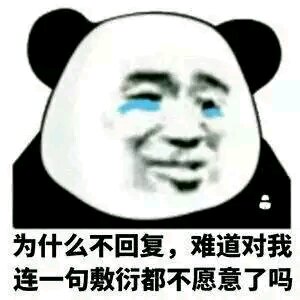 理我微信恶搞傻屌群聊杂图表情包