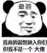 你做梦微信恶搞群聊杂图斗图表情包