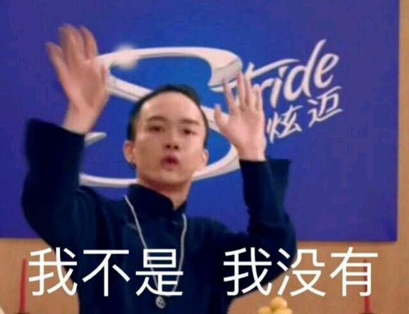 记仇微信恶搞傻屌群聊杂图斗图表情包