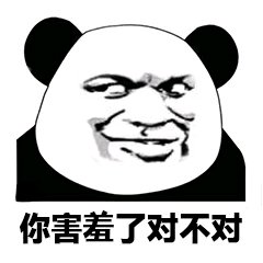 没毛病微信恶搞群聊斗图表情包