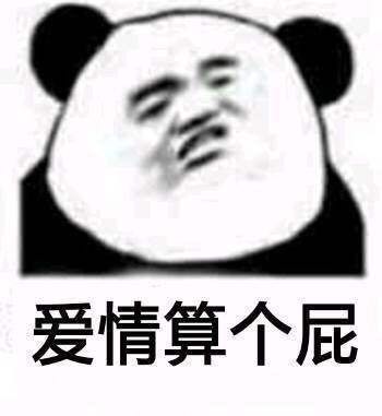 你做梦微信恶搞群聊杂图斗图表情包