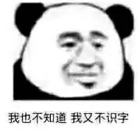 你做梦微信恶搞群聊杂图斗图表情包