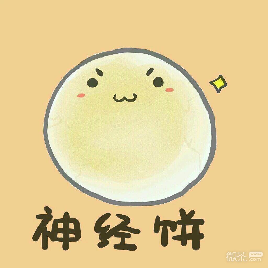 微信可爱萌萌哒情侣头像