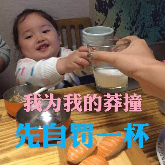 记仇微信恶搞傻屌群聊杂图斗图表情包