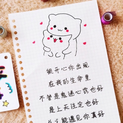 唯美暖心的情话系列微信头像合集下载