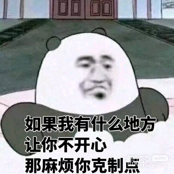 委屈微信群聊杂图斗图表情包