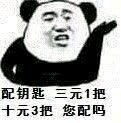 委屈微信群聊杂图斗图表情包