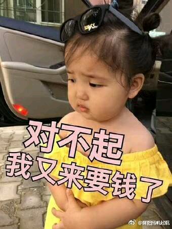 委屈微信群聊杂图斗图表情包