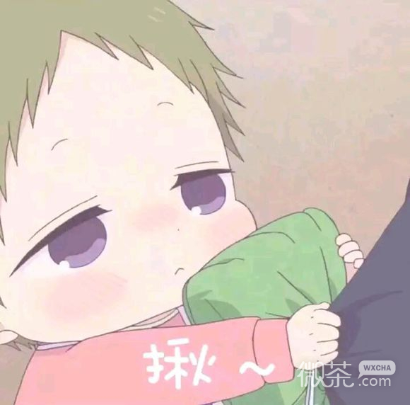 委屈微信群聊杂图斗图表情包