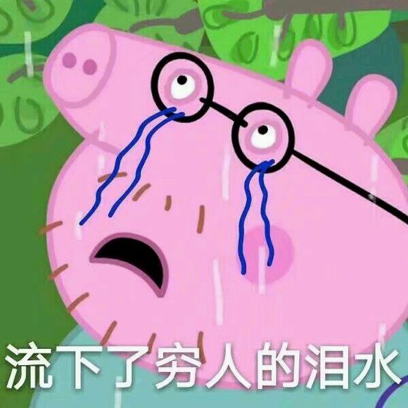好姐妹微信恶搞群聊杂图斗图表情包