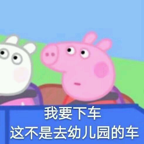 好姐妹微信恶搞群聊杂图斗图表情包