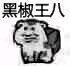 暗中观察微信恶搞群聊杂图表情包