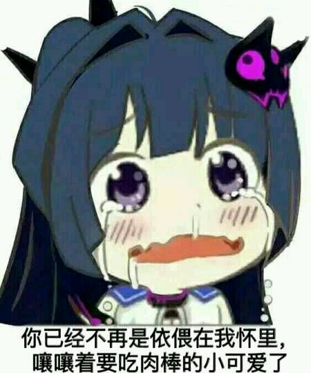 尴尬微信恶搞群聊斗图表情包
