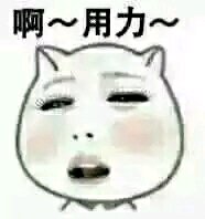 尴尬微信恶搞群聊斗图表情包