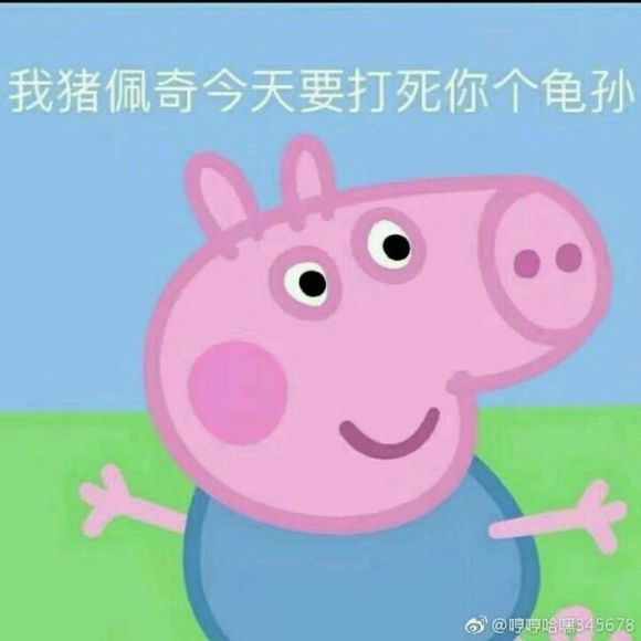 好姐妹微信恶搞群聊杂图斗图表情包