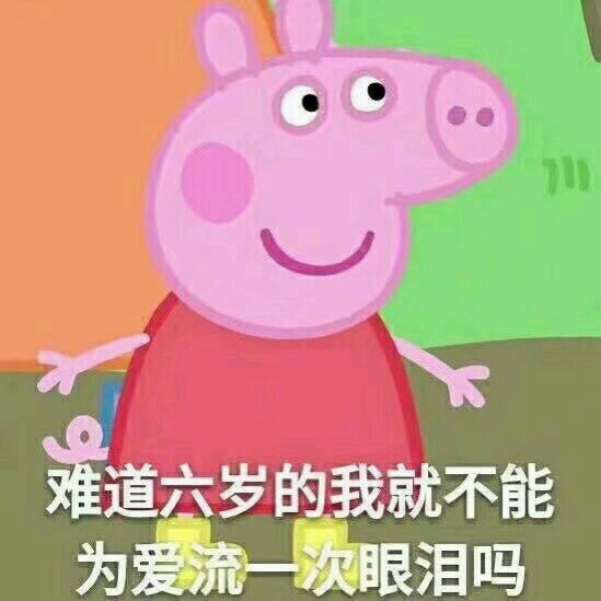 好姐妹微信恶搞群聊杂图斗图表情包