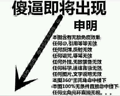 尴尬微信恶搞群聊斗图表情包