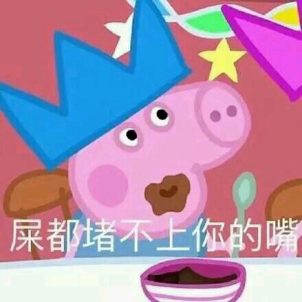 好姐妹微信恶搞群聊杂图斗图表情包