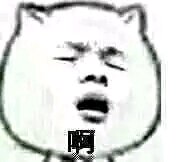 尴尬微信恶搞群聊斗图表情包