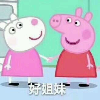 好姐妹微信恶搞群聊杂图斗图表情包
