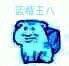暗中观察微信恶搞群聊杂图表情包