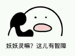 好姐妹微信恶搞群聊杂图斗图表情包