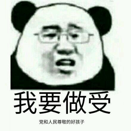 好姐妹微信恶搞群聊杂图斗图表情包