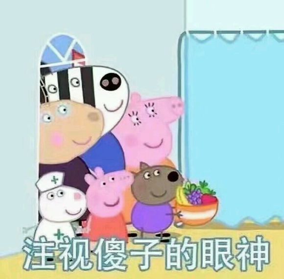 好姐妹微信恶搞群聊杂图斗图表情包