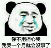 好姐妹微信恶搞群聊杂图斗图表情包
