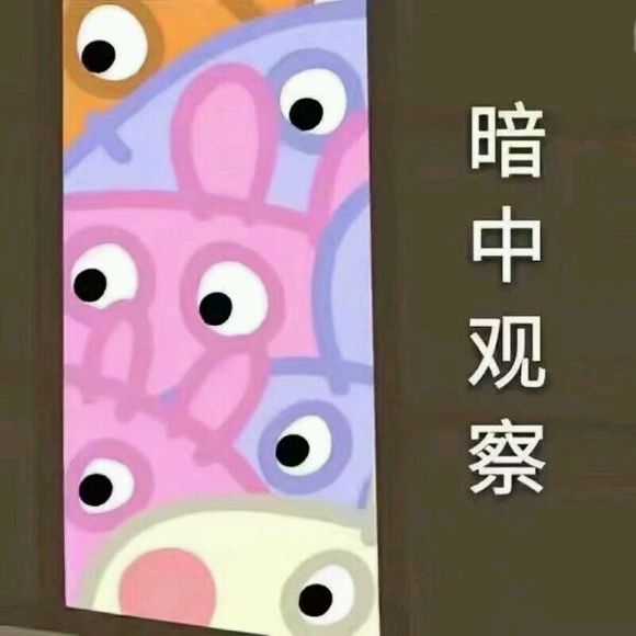 好姐妹微信恶搞群聊杂图斗图表情包