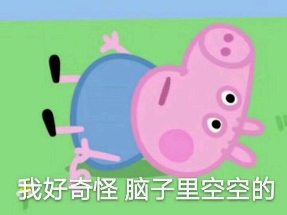 好姐妹微信恶搞群聊杂图斗图表情包