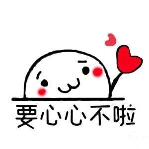 日他微信搞怪群聊杂图表情包