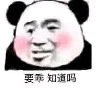 暗中观察微信恶搞群聊杂图表情包