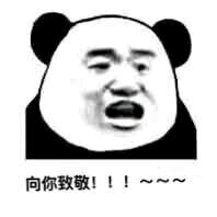 尴尬微信恶搞群聊斗图表情包