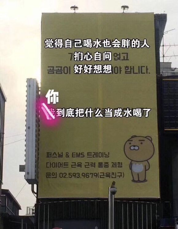 好姐妹微信恶搞群聊杂图斗图表情包