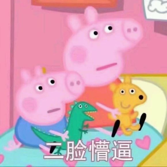 好姐妹微信恶搞群聊杂图斗图表情包