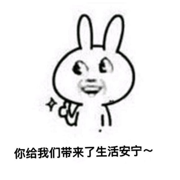 尴尬微信恶搞群聊斗图表情包