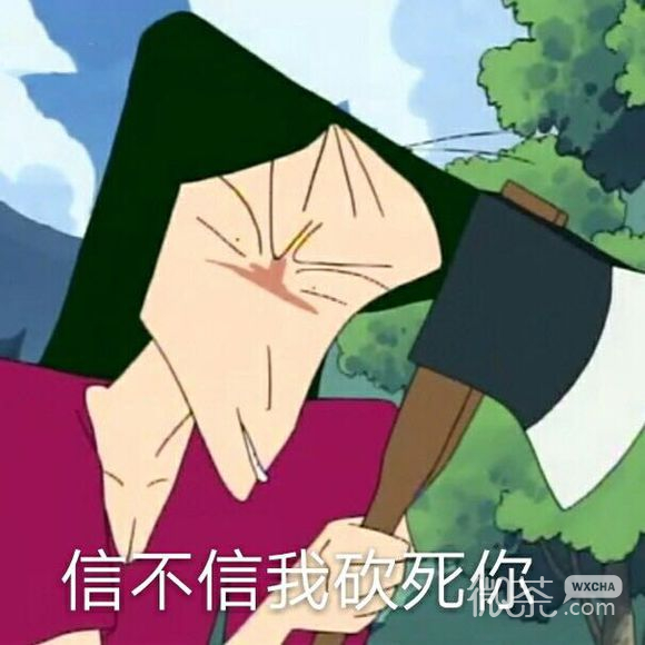 暗中观察微信恶搞群聊杂图表情包
