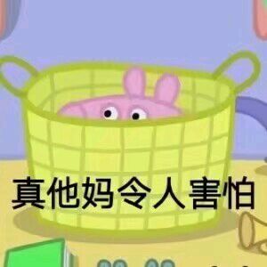 好姐妹微信恶搞群聊杂图斗图表情包