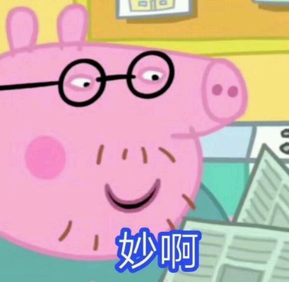 好姐妹微信恶搞群聊杂图斗图表情包