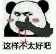 好姐妹微信恶搞群聊杂图斗图表情包