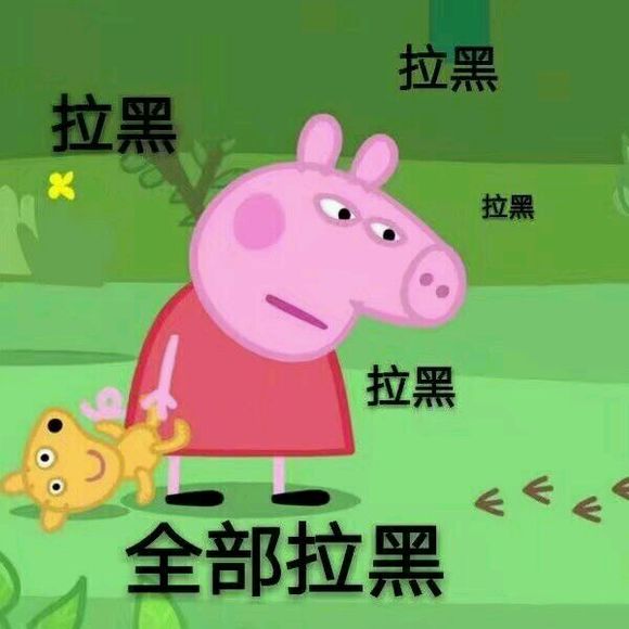好姐妹微信恶搞群聊杂图斗图表情包