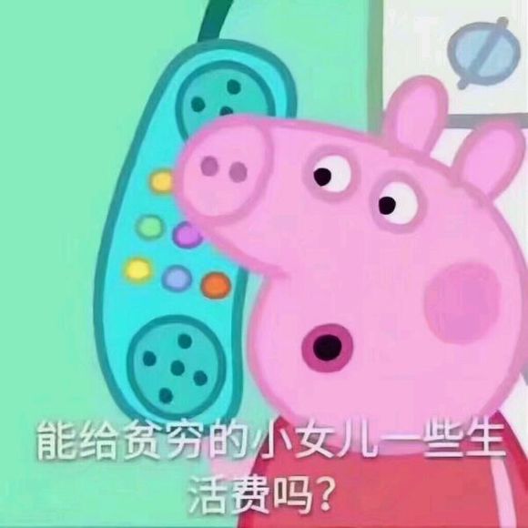 好姐妹微信恶搞群聊杂图斗图表情包