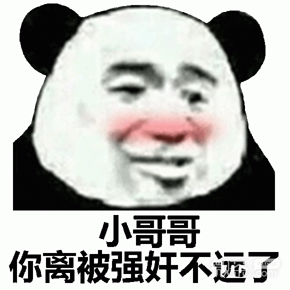 尬笑微信恶搞群聊杂图斗图表情包